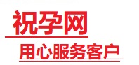 托克托捐卵试管助孕机构-代媽网